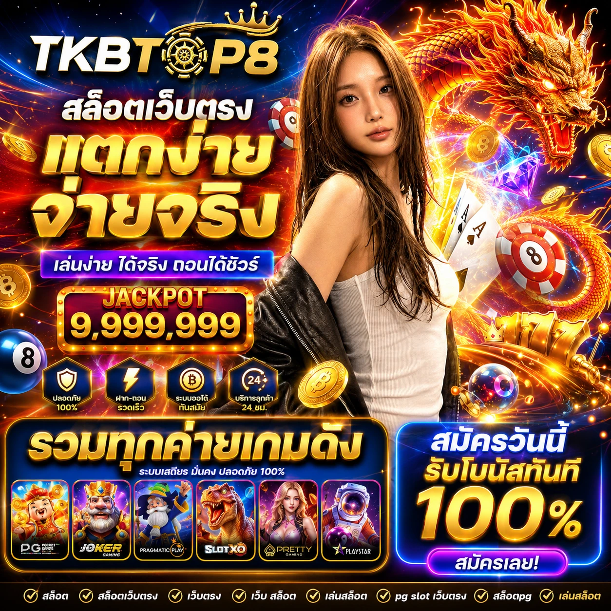 tkbtop8luck4.store